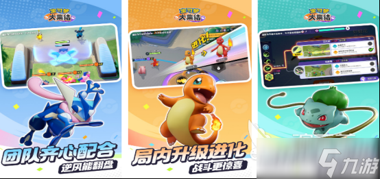 受欢迎的精灵宝可梦正版手机游戏有哪几个 热门的精灵手机手游下载分享2025