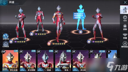 奥特曼光之战士组合技巧怎么玩-组合技巧玩法