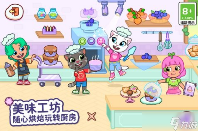 流行的汤姆猫游戏有哪几个 有趣的汤姆猫手机游戏排行分享2025截图