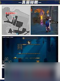 崩坏星穹铁道3.4哀丽秘榭宝箱在哪