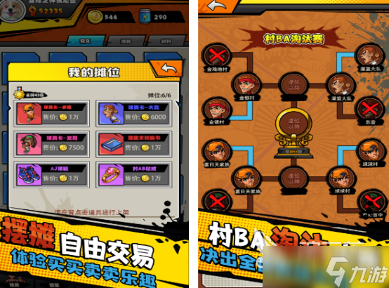 热血游戏有哪些 经典的热血游戏排行榜2025