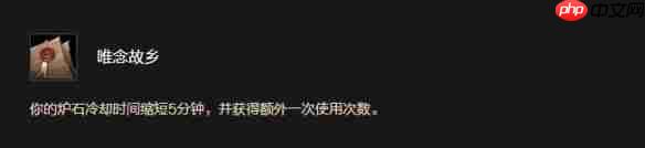 魔兽世界时光服人类种族天赋效果