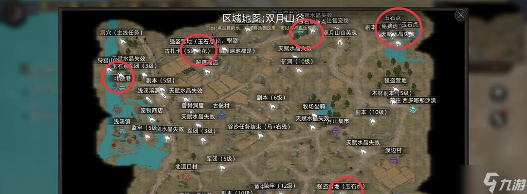 以部落与弯刀近战流玩法攻略（掌握战术、把握时机）