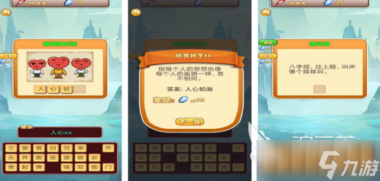 7～12岁儿童的单机游戏有哪些 2025有趣的儿童单机手机手游下载分享