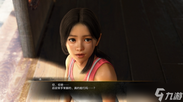 《人中之龙 极3 / 人中之龙3外传 Dark Ties》两大支线 “牵牛花的日常”、“神田社会形象重塑计划”详情介绍