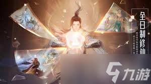 诛仙2装备提升方法