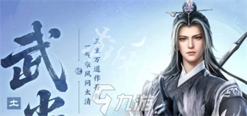 剑侠世界4无限哪个职业好 剑侠世界4无限职业推荐最新攻略