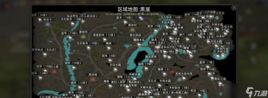 以部落与弯刀近战流玩法攻略（掌握战术、把握时机）