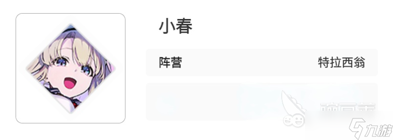 卡厄思梦境特拉西翁阵营角色有谁 卡厄思梦境特拉西翁阵营角色图鉴