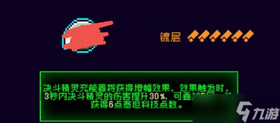 霓虹深渊：无限霓虹热门套装、角色伤害倍率大统计！