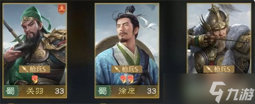 九牧之野蜀国阵容怎么搭配 蜀国阵容搭配攻略