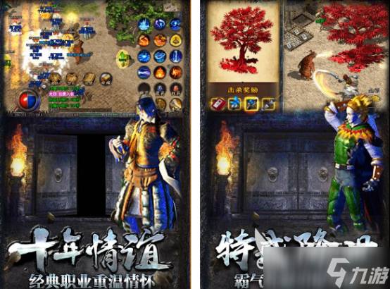 热血游戏有哪些 经典的热血游戏排行榜2025