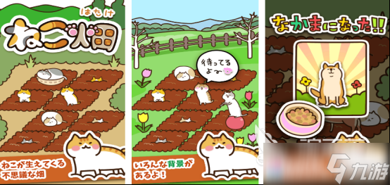 有趣的卡通猫游戏有哪些2025免费的猫咪手游推荐分享