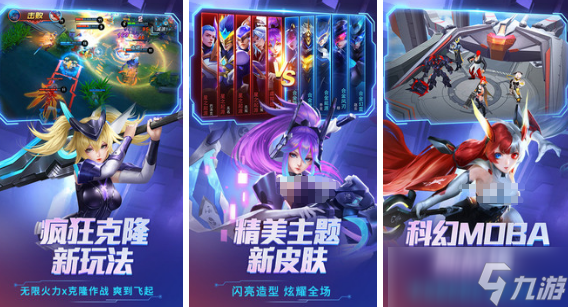 热门的dota类游戏有哪些 2025耐玩的类似刀塔手机游戏盘点截图