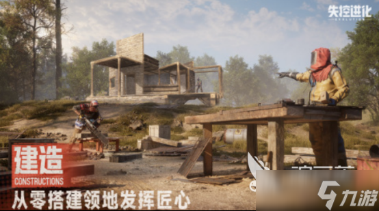 受欢迎的末世游戏分享哪些 火爆的末日手机游戏榜单2025