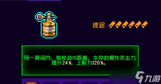 霓虹深渊：无限霓虹热门套装、角色伤害倍率大统计！