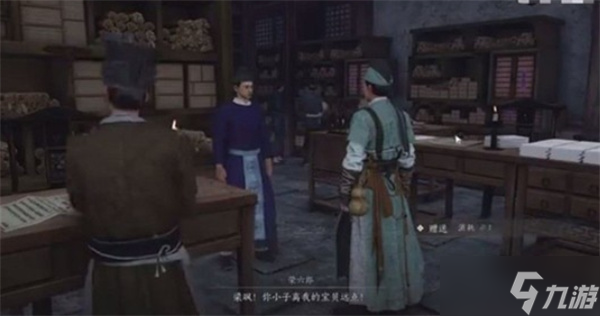 燕云十六声万古明灯任务达成指引