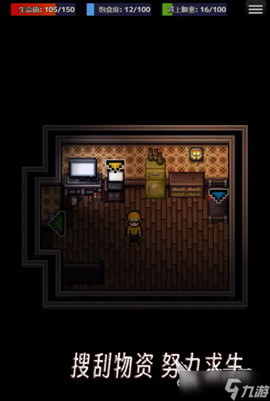 腐化游戏推荐 2025最流行的腐化游戏合集