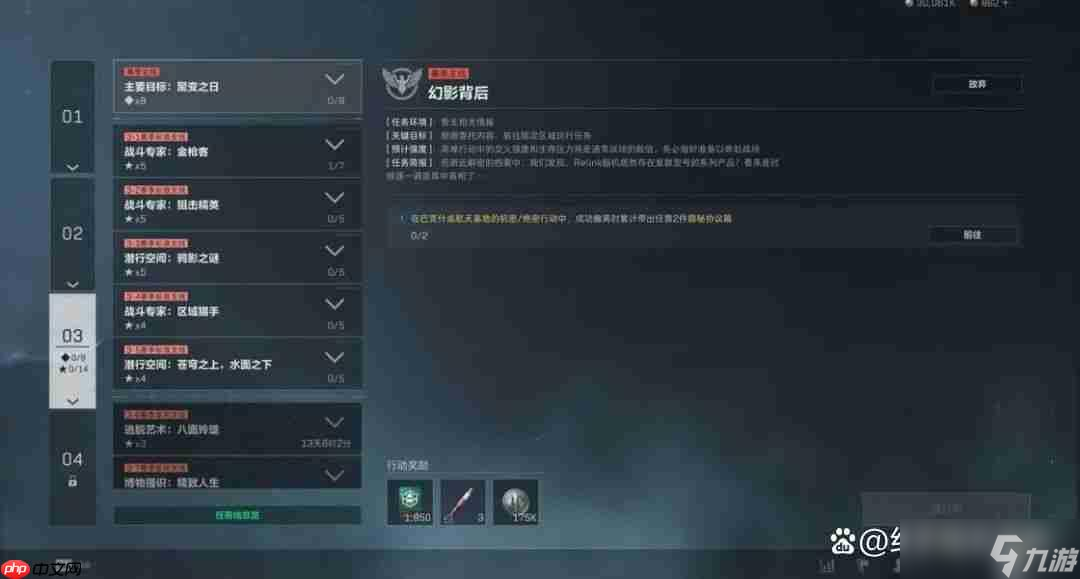 三角洲行动S7赛季3*3第3阶段逃课全攻略