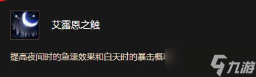 魔兽世界时光服暗夜精灵种族玩法