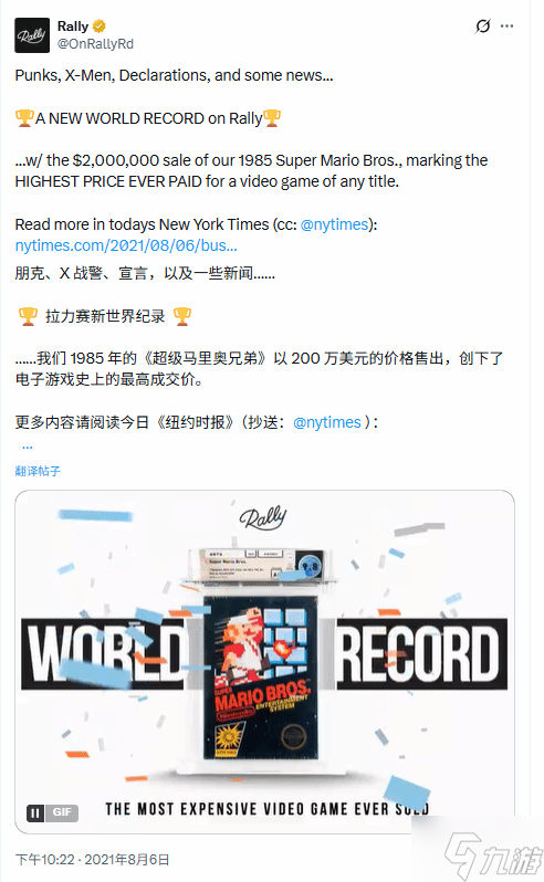 什么《堡垒之夜》能卖4万美元!到底值不值?