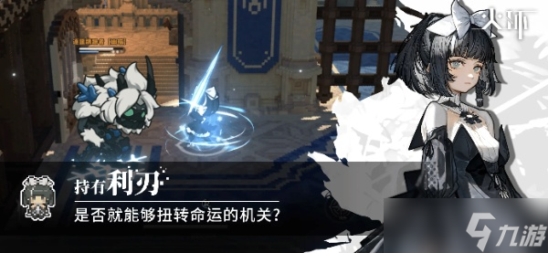 火环铭刻系统性价比玩法