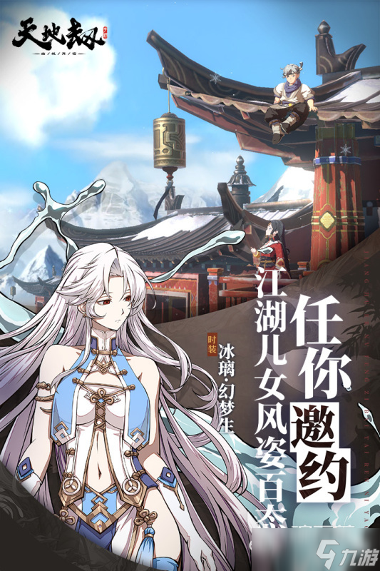 2025精彩的战棋手游推荐 热门的战棋手游榜单