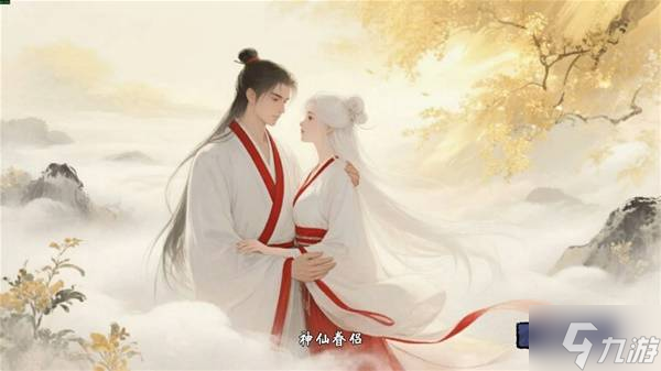 《轮回修仙传》购买指南 游戏售价与配置要求一览