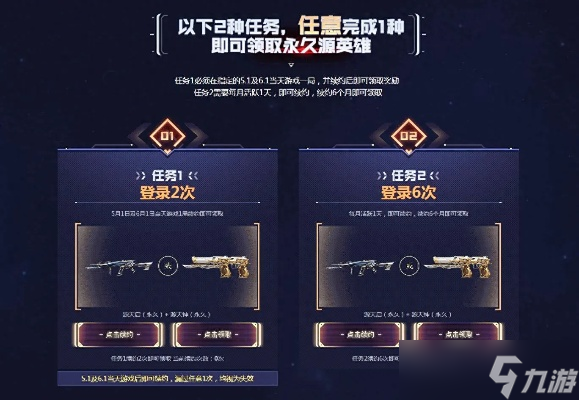 穿越火线雷神怎么升级 从源武器到英雄级雷神的完整指南