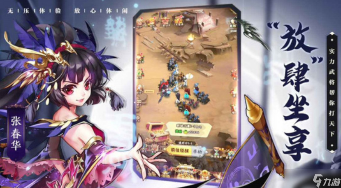 有哪些任务少的手机网游值得游玩 2025轻松热门的手机网游介绍截图