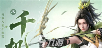 剑侠世界4无限哪个职业好 剑侠世界4无限职业推荐最新攻略