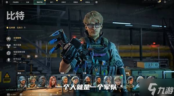 《三角洲行动》比特技能解析与玩法详解 比特怎么玩