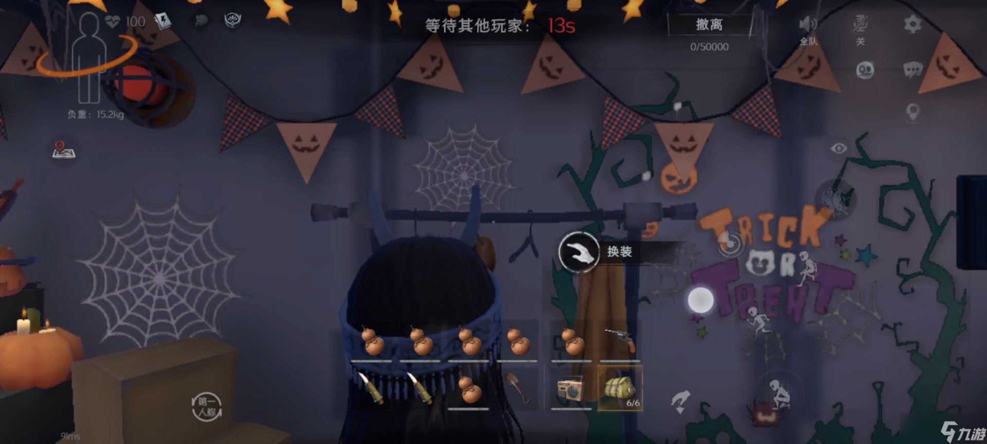 《超自然行动组》古蜀地图单工具包技巧教程