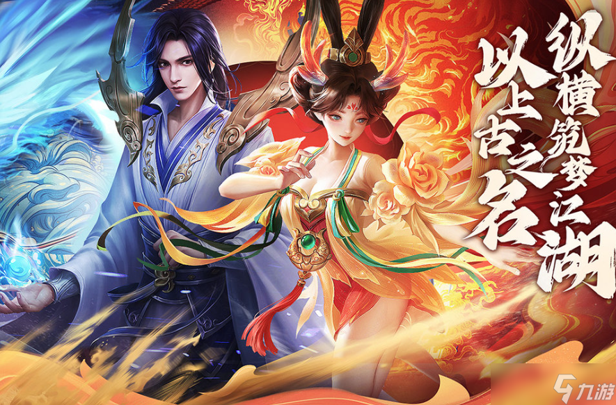 仙侠游戏不花钱版怎么下载 2025仙侠游戏不花钱版下载截图