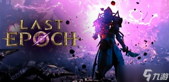 良心运营 《最后纪元》大型资料片即将免费推出 