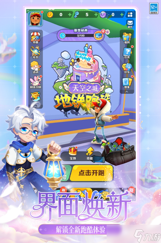 热门的不联网单机修仙游戏有哪些 2025质量高的单机修仙游戏大全