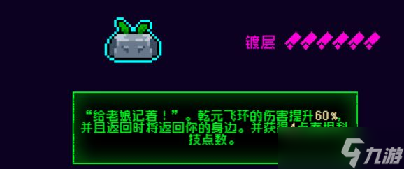 霓虹深渊：无限霓虹热门套装、角色伤害倍率大统计！