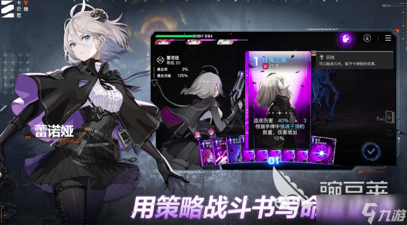 卡厄思梦境怎么刷初始 卡厄思梦境刷初始攻略