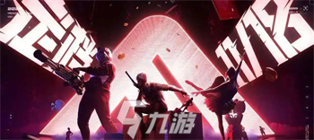 终极角逐手游什么时候上线 终极角逐国服上线时间