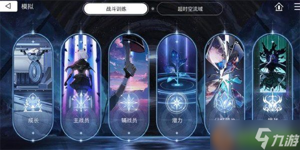 卡厄思梦境怎么快速升级 经营获取攻略