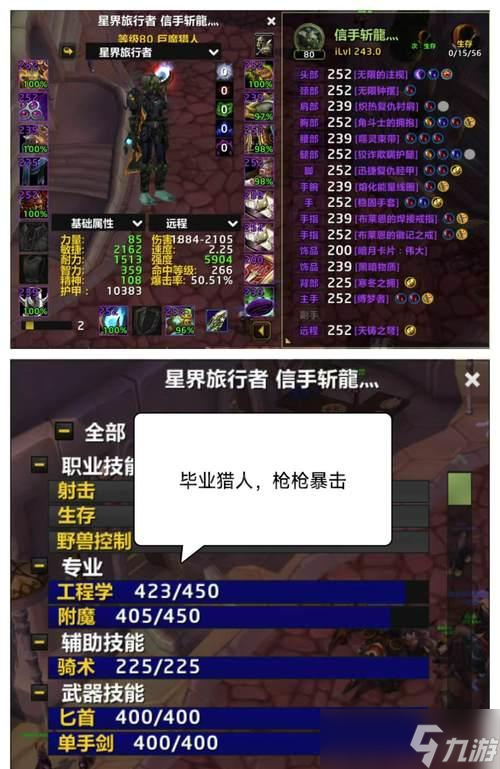 魔兽水藤快速获取方法是什么?