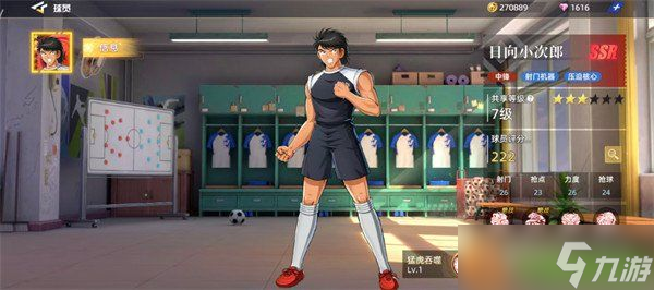 队长小翼王牌对决哪些球员厉害 球员推荐一览