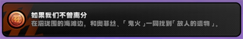 绝区零2.4版本【将临未抵的深渊】新增8个彩蛋成就获取攻略