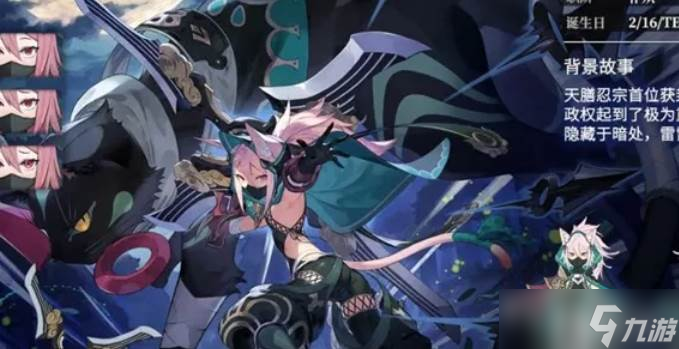 千年之旅五星角色介绍