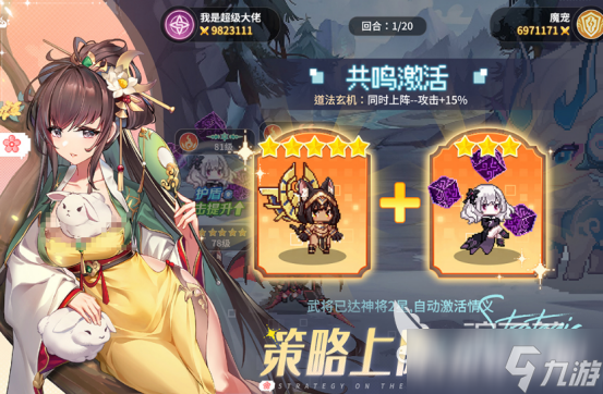 流行的回合制手游排行耐玩的回合制手游下载大全2025