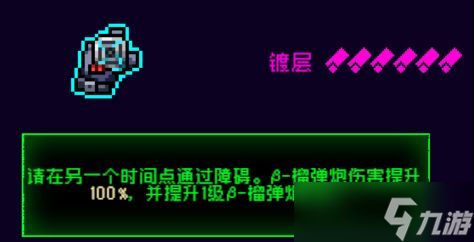 霓虹深渊：无限新套装和平使者全面解析！