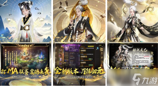 十大不氪金良心手游有哪些2025流行的免费手游下载推荐