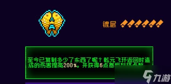 霓虹深渊：无限霓虹热门套装、角色伤害倍率大统计！