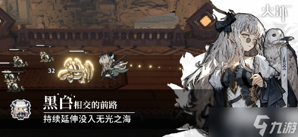 火环资源副本掉落概率与刷取阈值