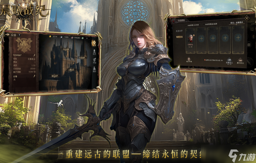 大型网络手机游戏3d游戏排行 2025受欢迎的大型网络手机游戏大全截图